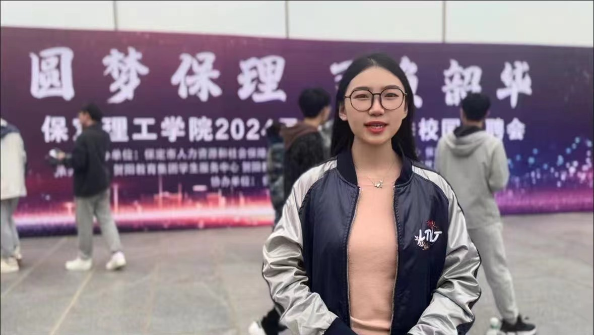 Beat365唯一官方网站“圆梦保理·不负韶华” 2024届毕业生春季线下双选会隆重举办