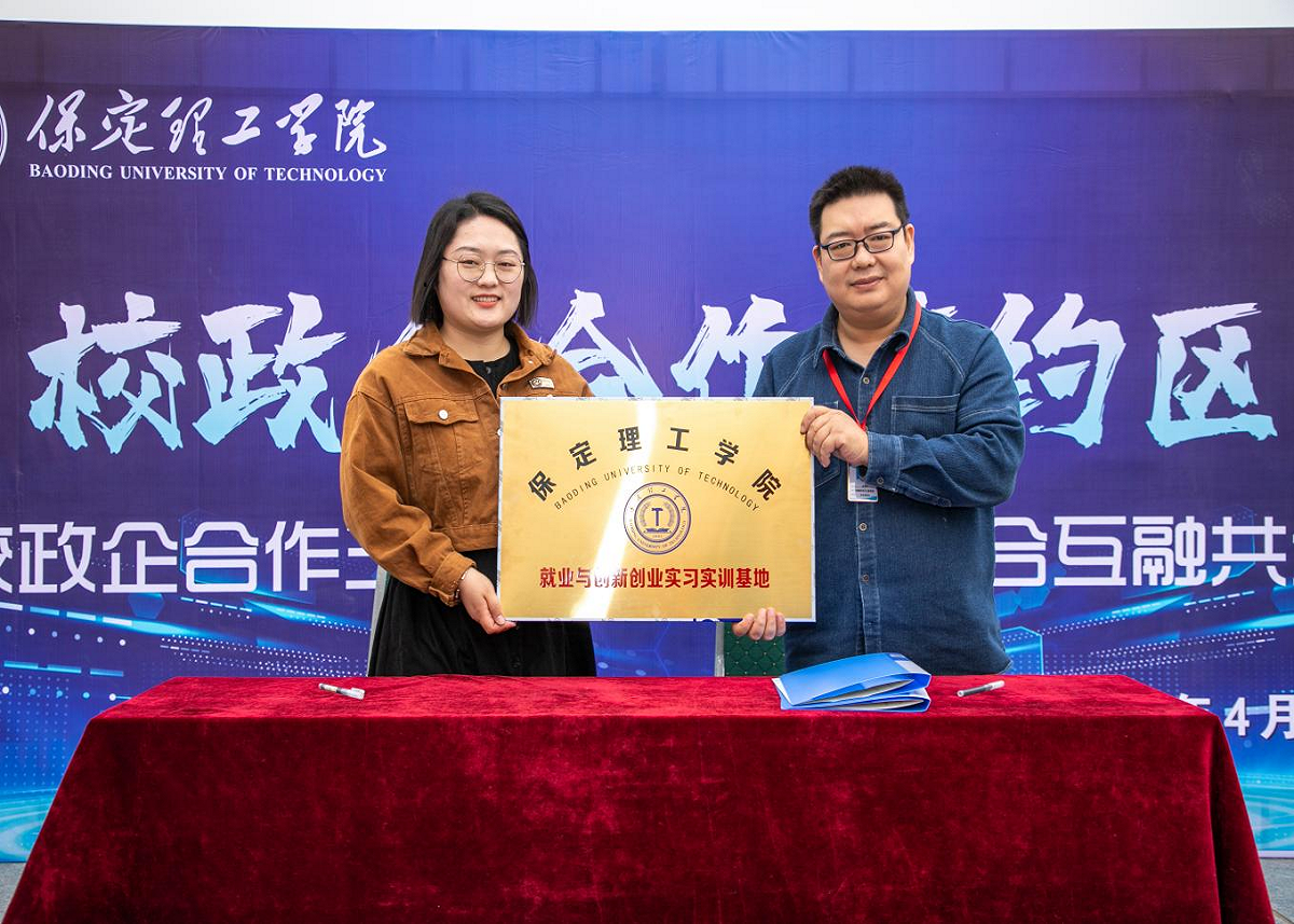 Beat365唯一官方网站“圆梦保理·不负韶华” 2024届毕业生春季线下双选会隆重举办