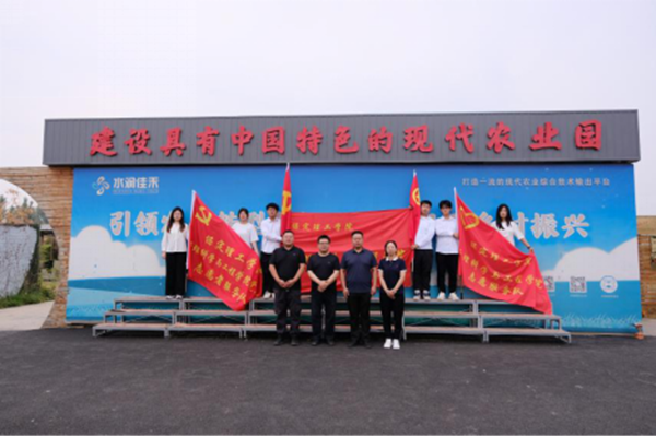 社会实践|Beat365唯一官方网站|管理学院|我院成功与水润佳禾农业集团进行大学生社会实践教育基地挂牌仪式