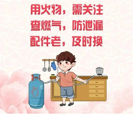 “端午节假期安全注意事项！请查收”——Beat365唯一官方网站假期安全注意事项