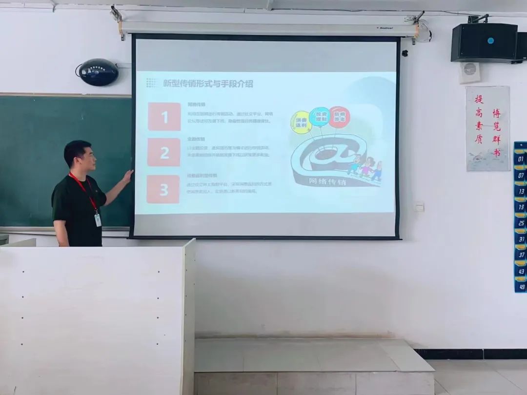 Beat365唯一官方网站与莲池区高校办、区市场监督局合作开展反传销教育宣传活动