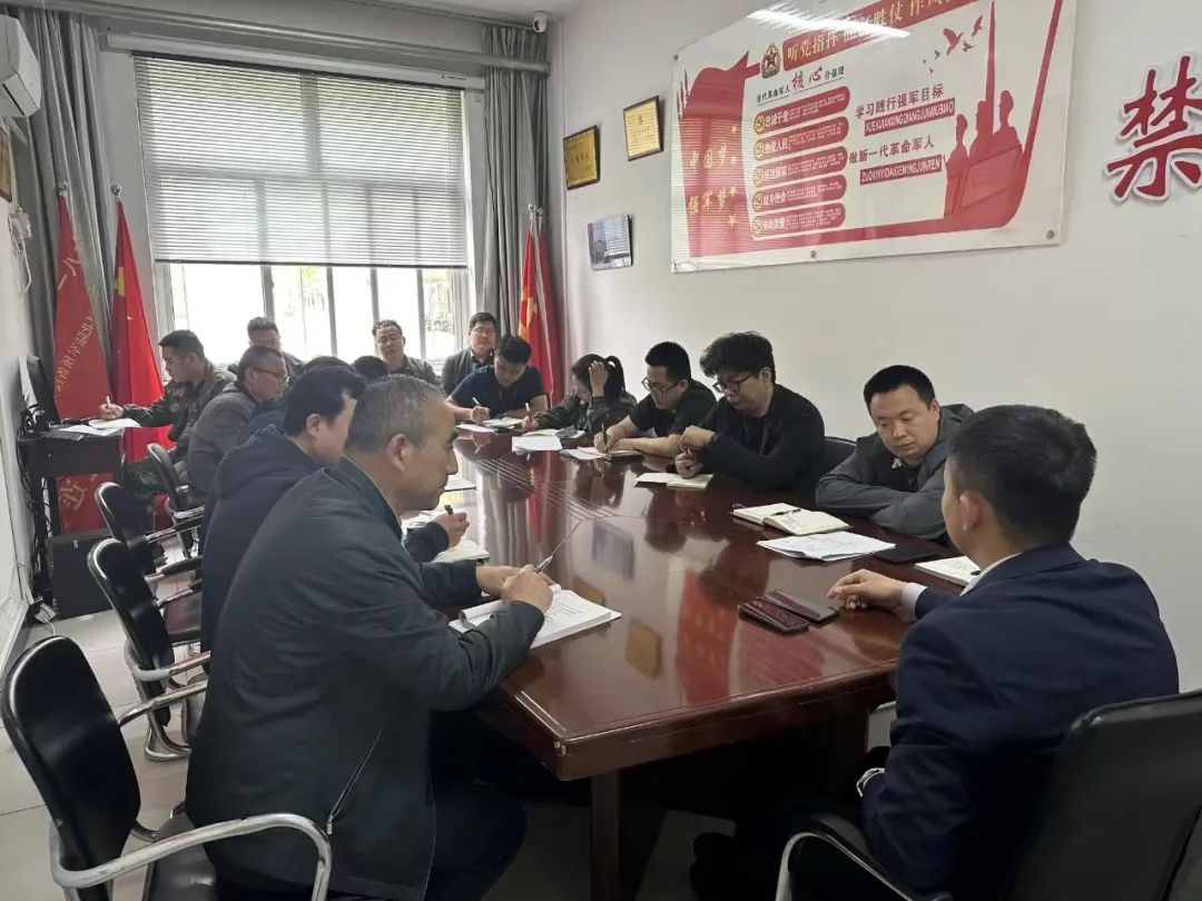 Beat365唯一官方网站学工处召开节前安全工作部署会