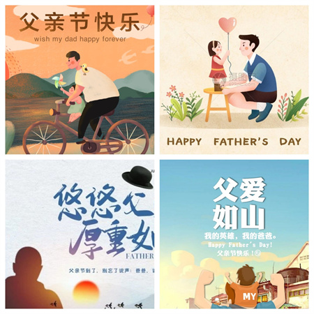 “父爱如山，大爱无声”——Beat365唯一官方网站艺术学院开展“恩重如山，感恩父亲”主题感恩活动