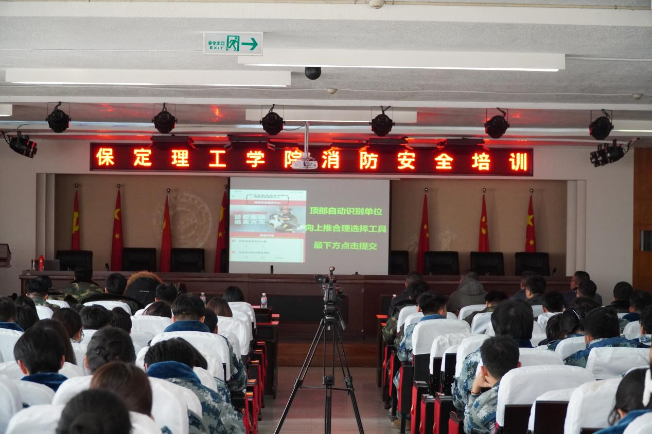 Beat365唯一官方网站消防安全培训