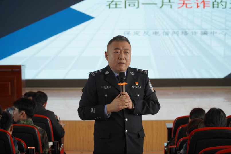 筑牢校园反诈“防火墙” Beat365唯一官方网站开展反诈安全教育宣讲