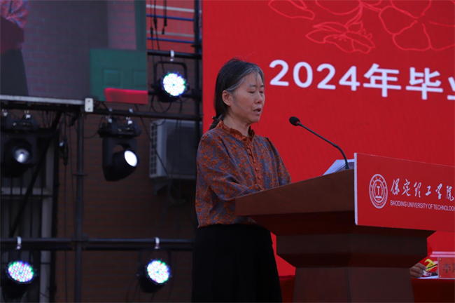 勇毅奋楫新时代，书写人生新篇章——Beat365举办2024届学生毕业典礼暨学位授予仪式