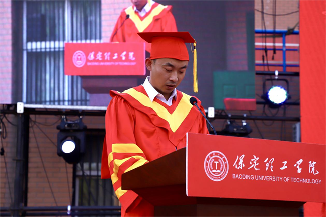 勇毅奋楫新时代，书写人生新篇章——Beat365举办2024届学生毕业典礼暨学位授予仪式