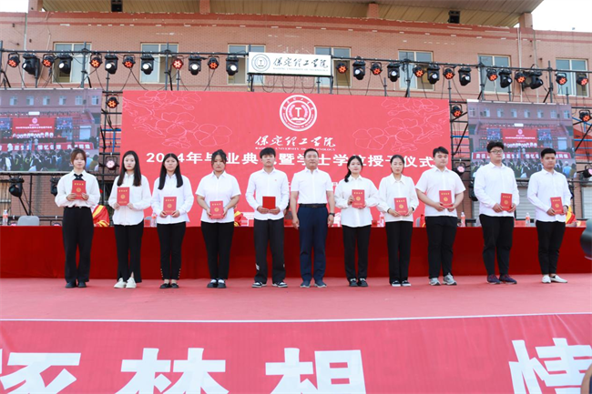 勇毅奋楫新时代，书写人生新篇章——Beat365举办2024届学生毕业典礼暨学位授予仪式