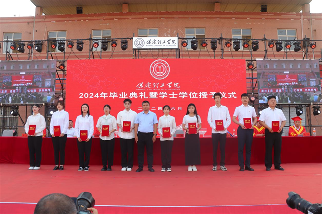 勇毅奋楫新时代，书写人生新篇章——Beat365举办2024届学生毕业典礼暨学位授予仪式