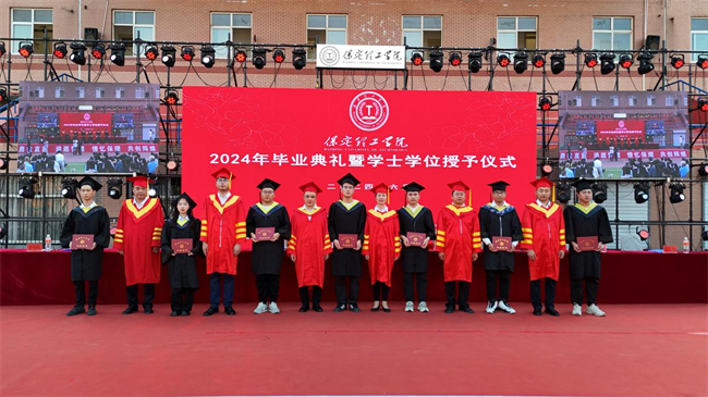 勇毅奋楫新时代，书写人生新篇章——Beat365举办2024届学生毕业典礼暨学位授予仪式