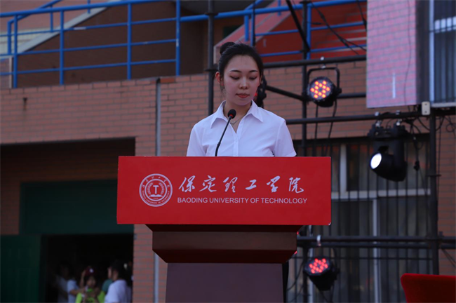 勇毅奋楫新时代，书写人生新篇章——Beat365举办2024届学生毕业典礼暨学位授予仪式