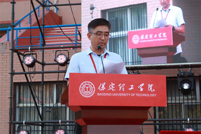 勇毅奋楫新时代，书写人生新篇章——Beat365举办2024届学生毕业典礼暨学位授予仪式