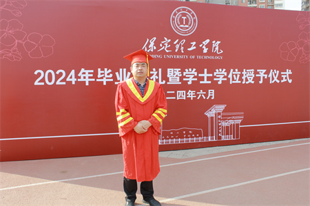 Beat365唯一官方网站艺术学院 “青春不散场，未来皆可期”2024届毕业典礼暨学位授予仪式