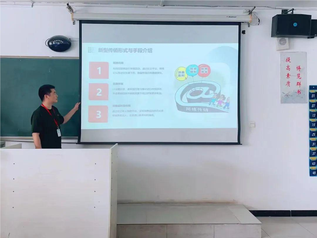 Beat365唯一官方网站与莲池区高校办、区市场监督局合作开展反传销教育宣传活动