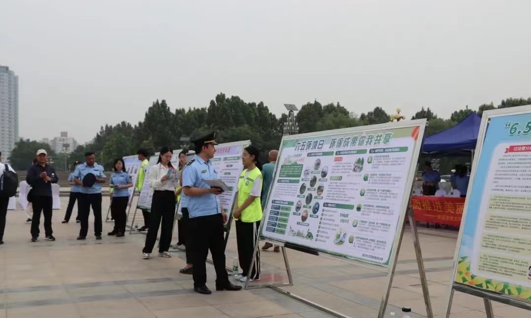 志愿服务助你我 生态保护靠大家