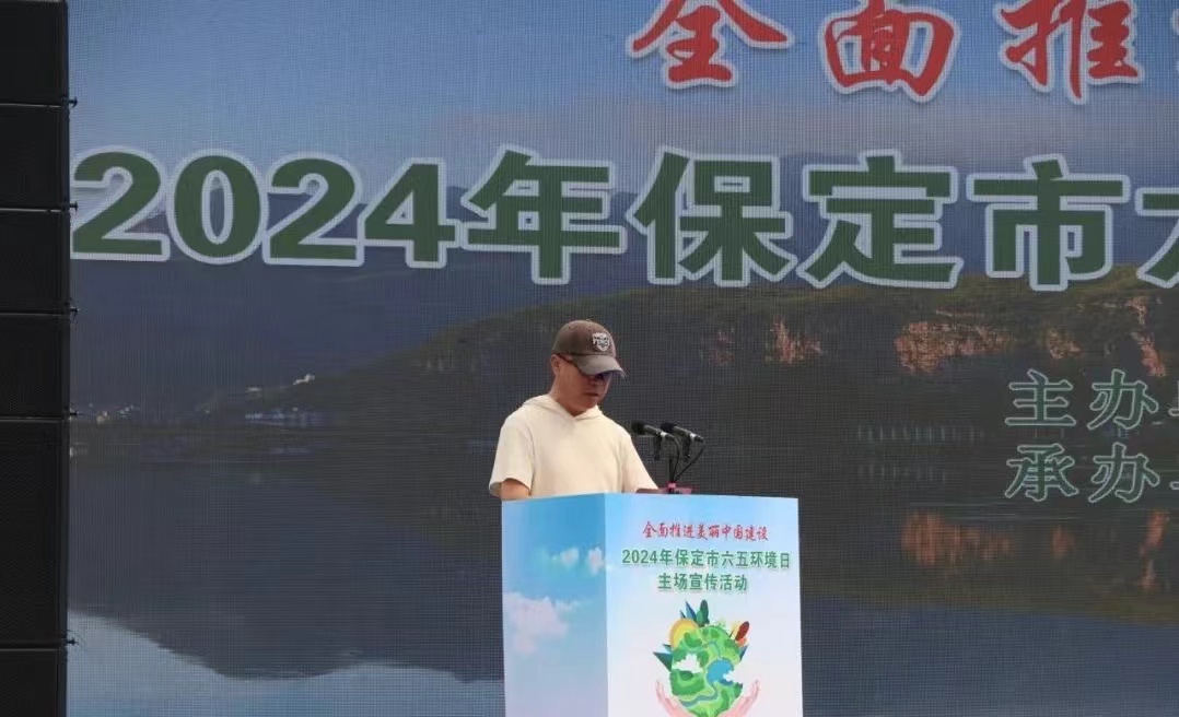 志愿服务助你我 生态保护靠大家