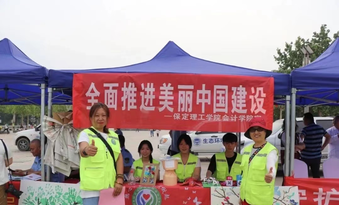 志愿服务助你我 生态保护靠大家