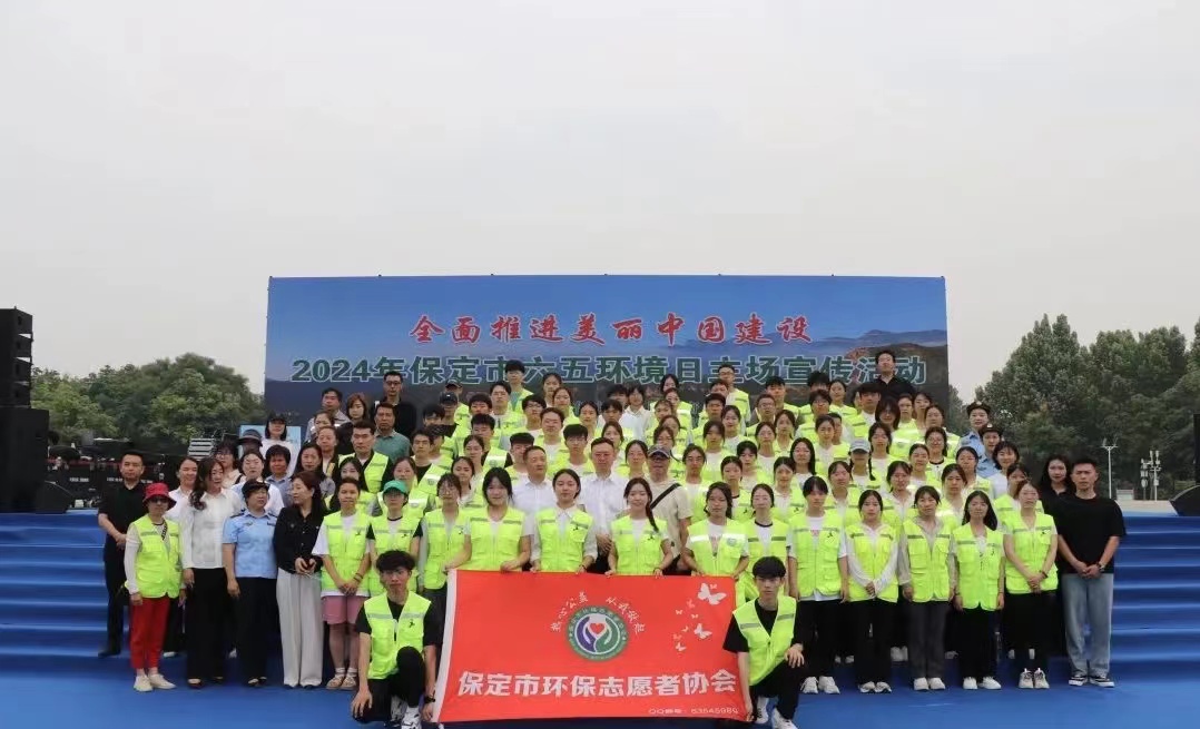 志愿服务助你我 生态保护靠大家