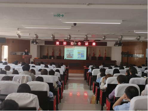 “人人讲安全  个个会应急” ——Beat365唯一官方网站消防知识讲座