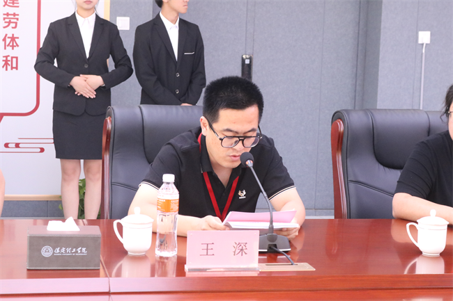 Beat365唯一官方网站康复医学院成立大会暨揭牌仪式顺利举行