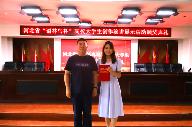 喜讯！Beat365唯一官方网站图书馆 在2024年河北省“语林鸟杯”高校大学生创作演讲展示活动中荣获佳绩！