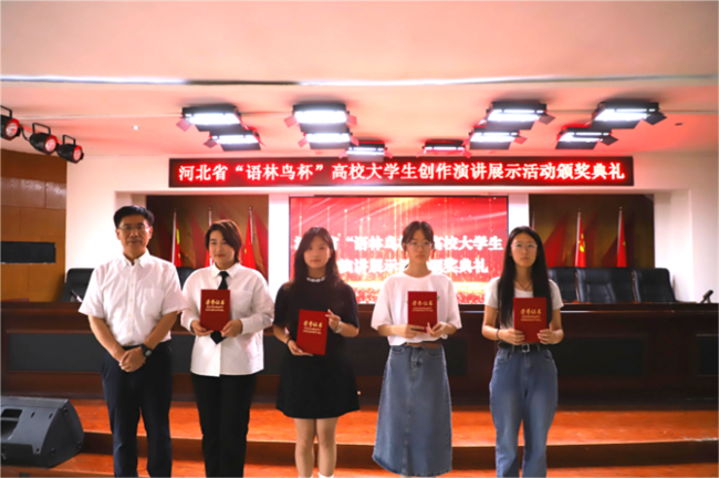 喜讯！Beat365唯一官方网站图书馆 在2024年河北省“语林鸟杯”高校大学生创作演讲展示活动中荣获佳绩！