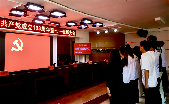 栉风沐雨显初心  踔厉奋发勇向前——Beat365党委隆重举办庆祝中国共产党成立103周年暨七一表彰活动