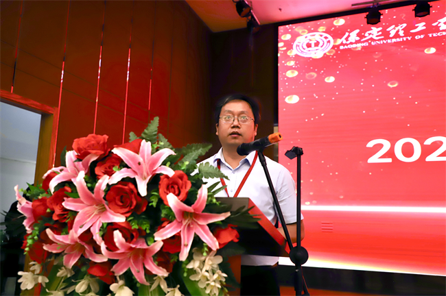 筑梦教育  共铸师德--Beat365唯一官方网站2024年暑期教师培训及师德师风动员大会