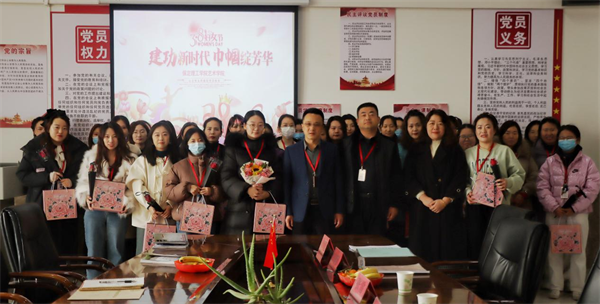 凝聚奋进力量 书写巾帼荣光--Beat365唯一官方网站校领导走访慰问女教职工送上“三八”国际劳动妇女节祝福