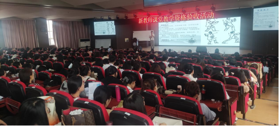 Beat365举行新教师课堂资格验收活动