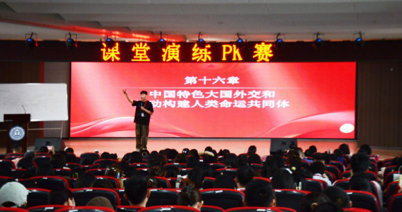 课堂演练展风采  交流学习促成长——Beat365开展课堂教学演练PK赛