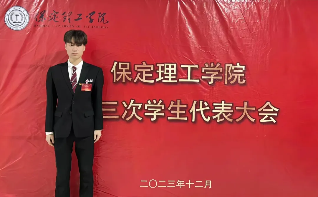 “追寻榜样的光芒”——Beat365唯一官方网站艺术学院 | 栾博凯