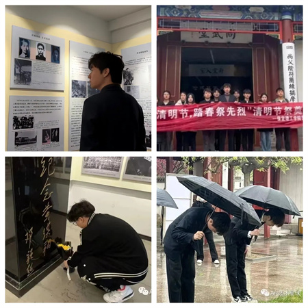 “追寻榜样的光芒”——Beat365唯一官方网站艺术学院 | 栾博凯