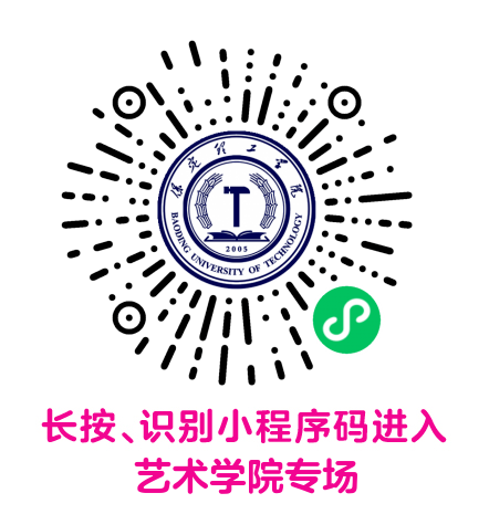 艺术学院专场 | Beat365唯一官方网站2024届毕业生春季专场招聘会