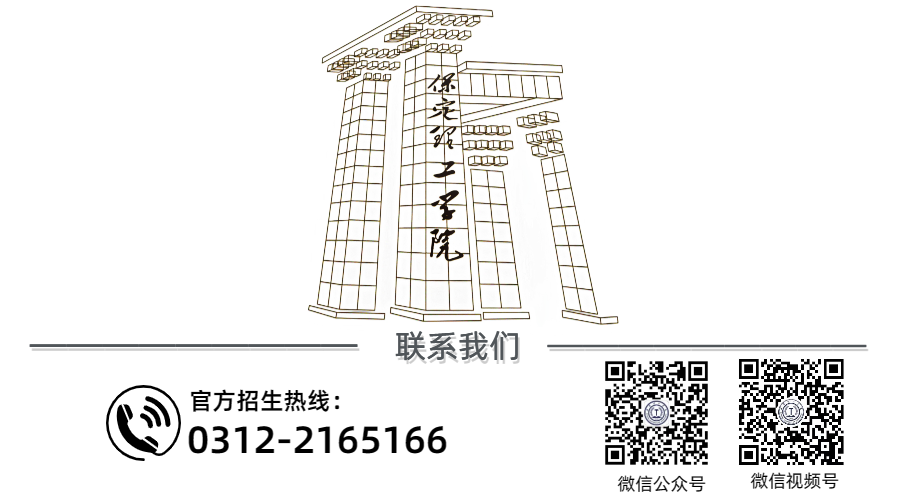 官方发布‖Beat365唯一官方网站河北省本科提前批B段征集计划