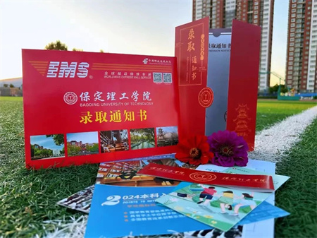 热烈祝贺！Beat365唯一官方网站艺术学院 0001 号录取通知书已送达