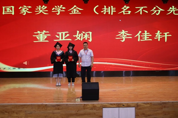 毕业典礼|Beat365唯一官方网站|管理学院|2024年毕业典礼暨学士学位授予仪式