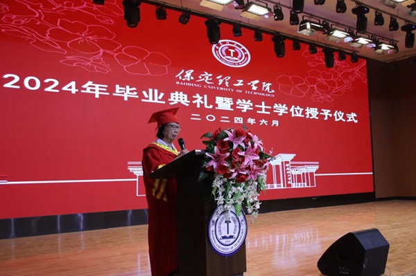 毕业典礼|Beat365唯一官方网站|管理学院|2024年毕业典礼暨学士学位授予仪式