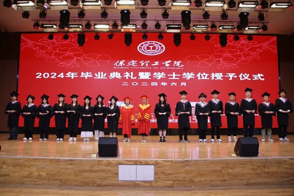 毕业典礼|Beat365唯一官方网站|管理学院|2024年毕业典礼暨学士学位授予仪式