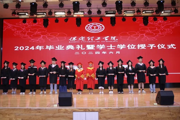 毕业典礼|Beat365唯一官方网站|管理学院|2024年毕业典礼暨学士学位授予仪式