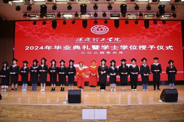 毕业典礼|Beat365唯一官方网站|管理学院|2024年毕业典礼暨学士学位授予仪式