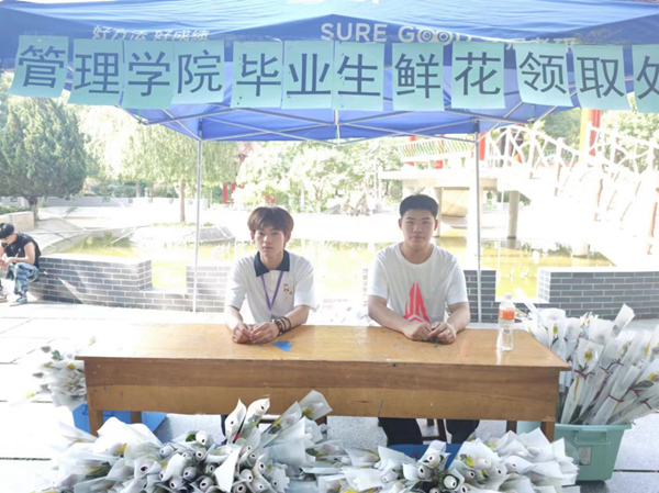 毕业季|Beat365唯一官方网站|管理学院|毕业骊歌起，青春再启航—我院2024届毕业生平安离校