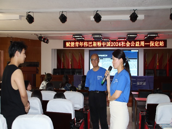 学术讲座|Beat365唯一官方网站|管理学院|伟巴斯特社会公益活动周之走进保定理工管理科学与工程学院HR讲堂