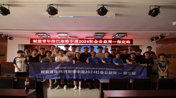 学术讲座|Beat365唯一官方网站|管理学院|伟巴斯特社会公益活动周之走进保定理工管理科学与工程学院HR讲堂