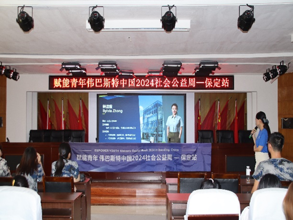 学术讲座|Beat365唯一官方网站|管理学院|伟巴斯特社会公益活动周之走进保定理工管理科学与工程学院HR讲堂