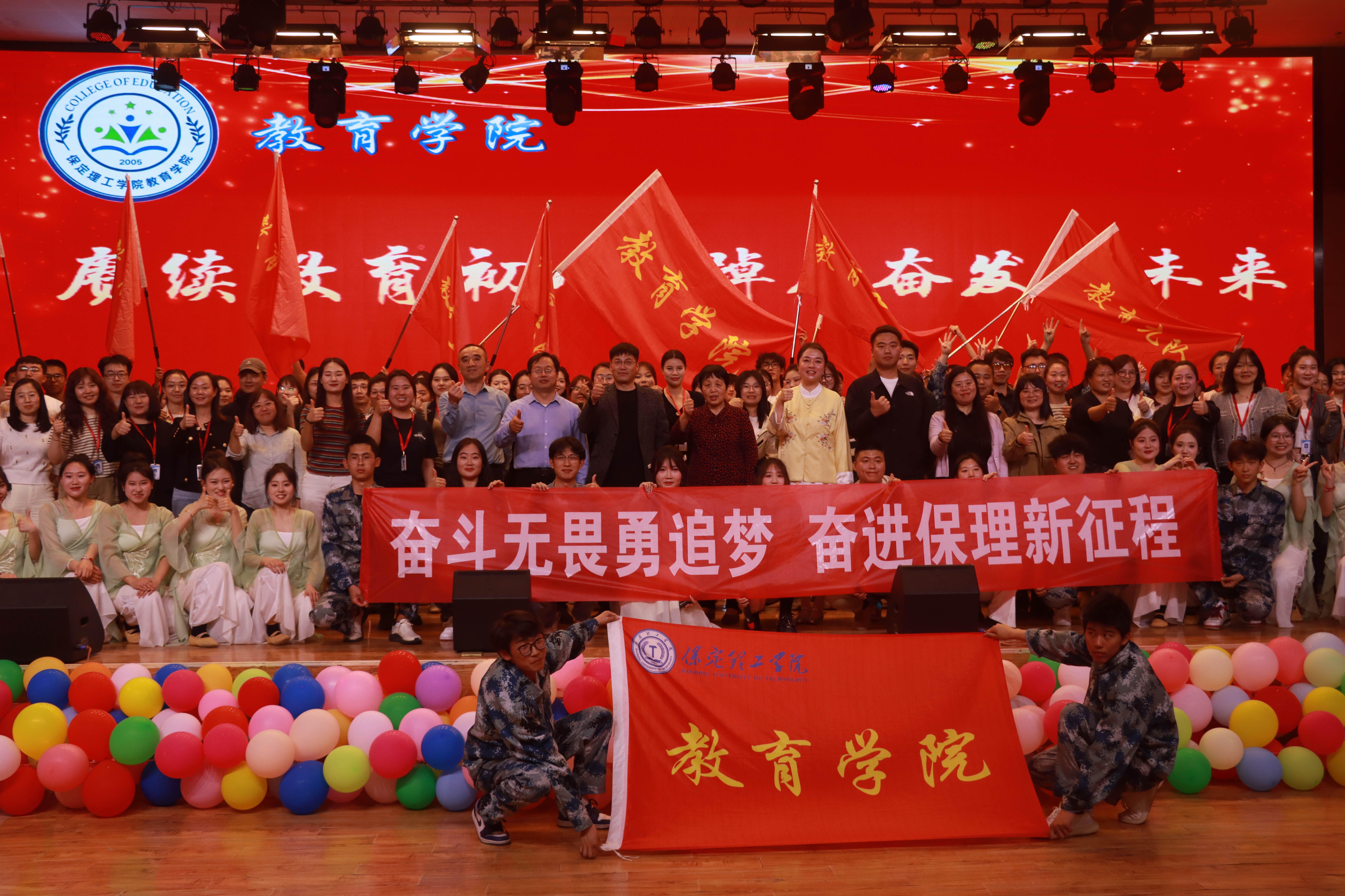 以“实践”赋能 涵养优秀学风——“赓续教育初心 踔厉奋发向未来”2023学年实习表彰大会圆满结束