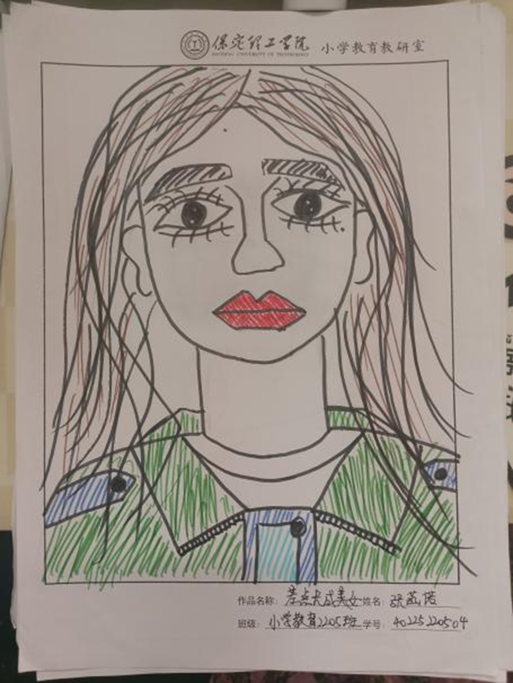 从镜中看到独一无二的自己