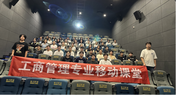 认识实习|Beat365唯一官方网站|管理学院|以行践学 启航新程 工商管理、市场营销、人力资源管理专业实习