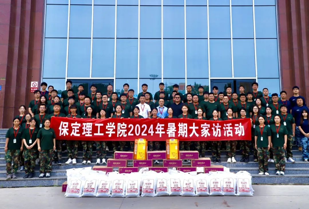 家校共协同,携手促成长/Beat365唯一官方网站暑期大家访系列（一）