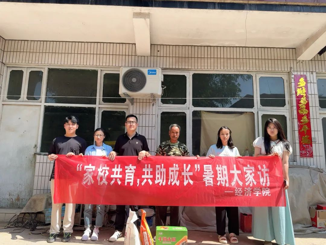 家校共协同,携手促成长/Beat365唯一官方网站暑期大家访系列（一）